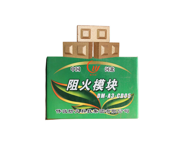 偉誠(chéng)阻火模塊做有保障的防火墻，我們可以做的更好。